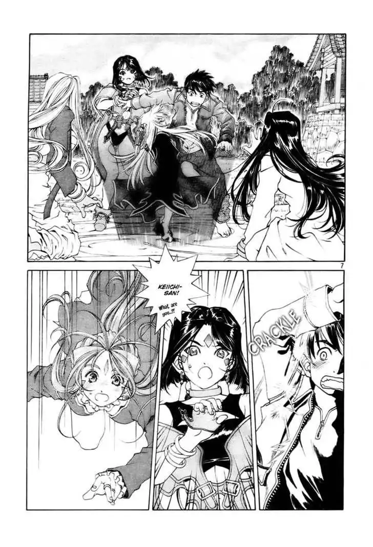 Ah! My Goddess Chapter 199 7